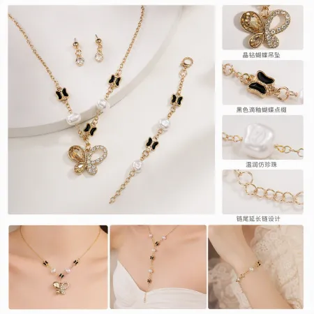 The golden butterfly element fashion jewelry set is a simple, elegant and stylish accessory. It is a trendy and versatile gift for women The golden butterfly element fashion jewelry set is a simple, elegant and stylish accessory. It is a trendy and versatile gift for women